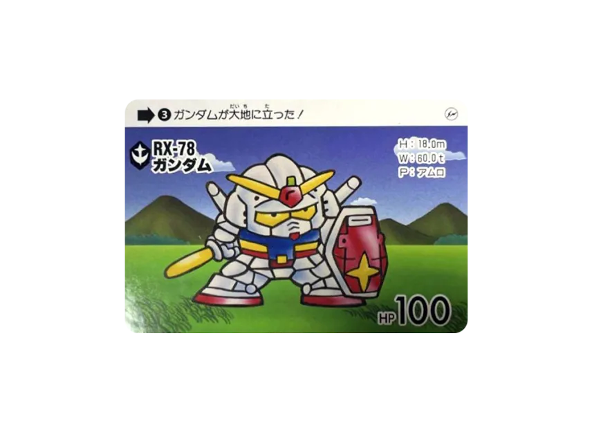 RX-78 ガンダム (ガンダム x フラグメント RX-78 ガンダム (ガンダム x フラグメント