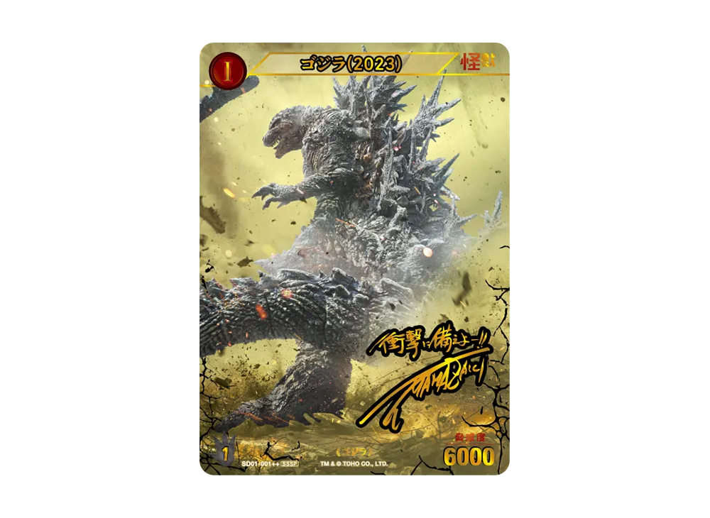Sゴジラ-GODZILLA-VS Godzilla 2014 vs Godzilla Minus One | ゴジラ vs ゴジラ EPIC