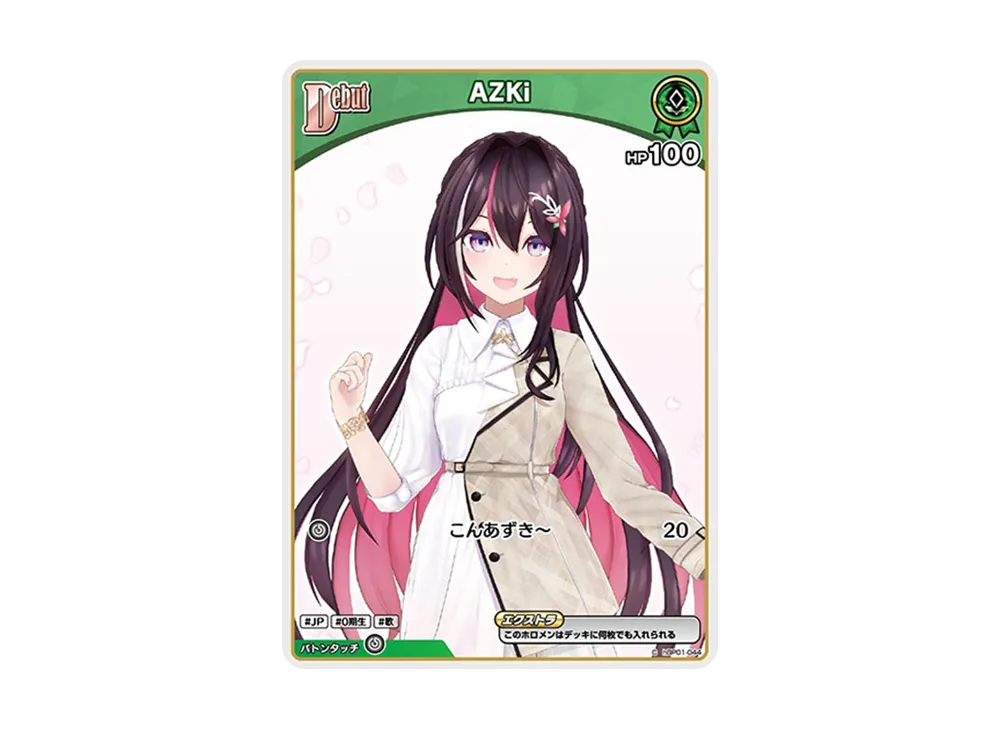 AZKi C [hBP01-044](ブースターパック「ブルーミングレディアンス」)