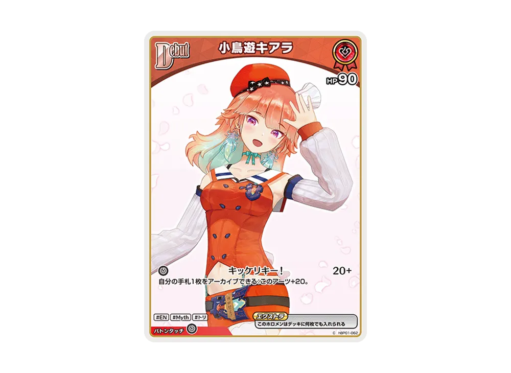 小鳥遊キアラ C [hBP01-062](ブースターパック「バウンサーバウンド」)