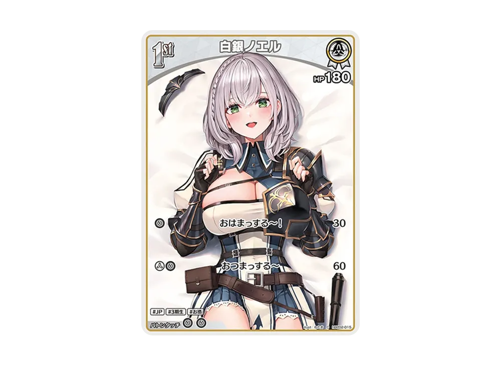白銀ノエル C [hBP02-015](ブースターパック「クインテットスペクトラム」)