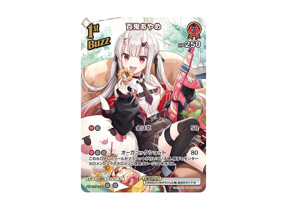 百鬼あやめ SR [hBP02-034](ブースターパック「クインテットスペクトラム」)