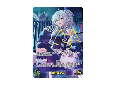 ホロライブ オフィシャルカードゲーム ブースターパック「エリート ホロライブ オフィシャルカードゲーム ブースターパック「エリート