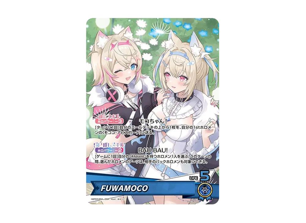 FUWAMOCO OSR [hBP03-004](Booster Pack "Elite Spark")