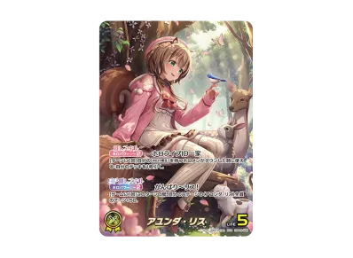 ホロライブ オフィシャルカードゲーム ブースターパック「エリート ホロライブ オフィシャルカードゲーム ブースターパック「エリート