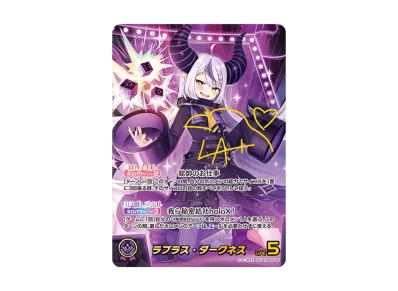 ホロカ 大空スバル SEC hBP04-006 キュリアスユニバース hBP04-070 ホロカ 大空スバル SEC hBP04-006 キュリアスユニバース hBP04-070