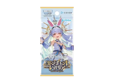 ホロライブ オフィシャルカードゲーム ブースターパック「エンチャントレガリア」パック