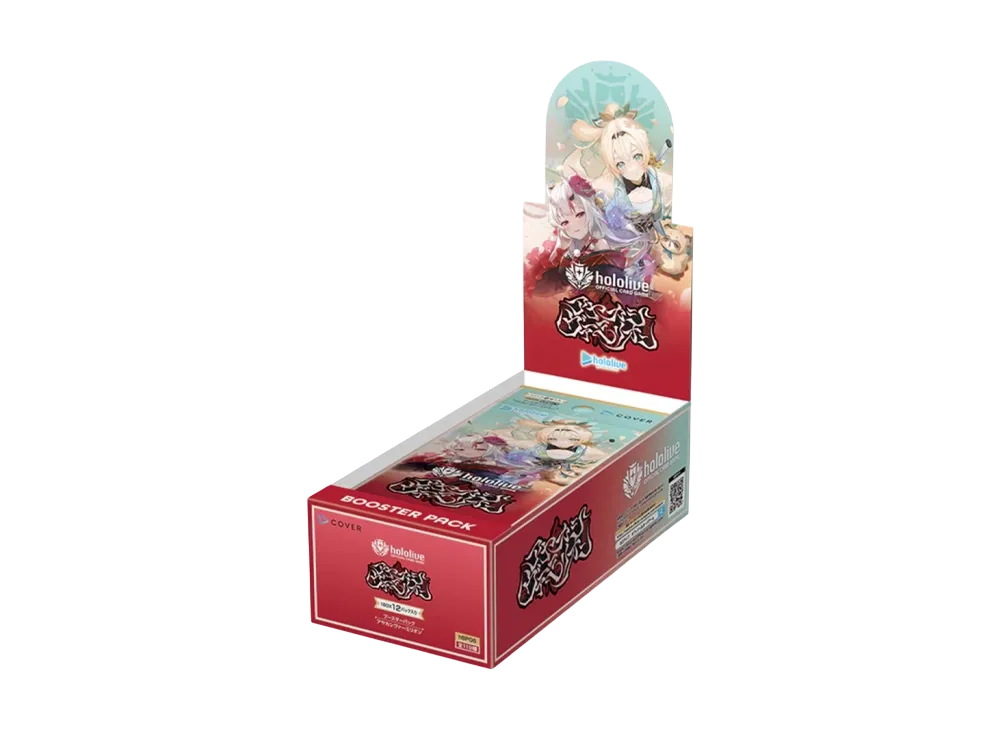 hololive OFFICIAL CARD GAME Booster Pack "Ayakashi Vermilion" Box