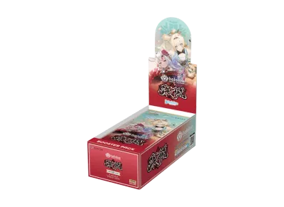 ホロライブ オフィシャルカードゲーム ブースターパック「アヤカシヴァーミリオン」ボックス