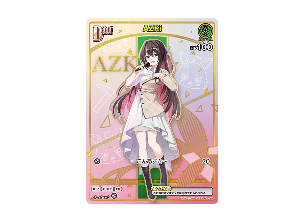 AZKi HR [hBP01-044](Booster Pack 
