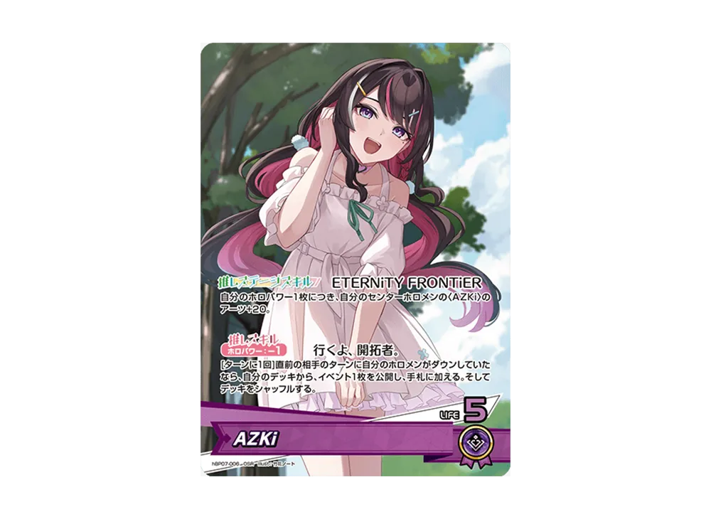 AZKi OSR [hBP07-006](Booster Pack 
