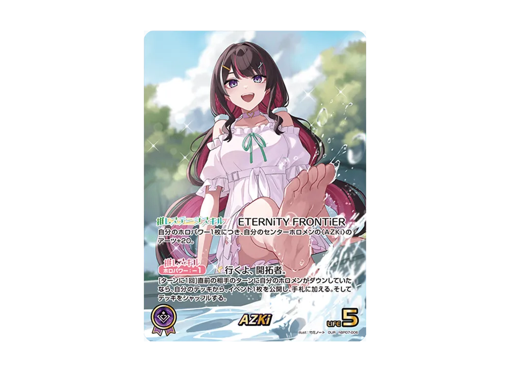 AZKi OUR hololive ディーヴァフィーバー HBP07-006 UR】hBP07-069 AZKi | hololive OFFICIAL CARD GAME,ブースターパック