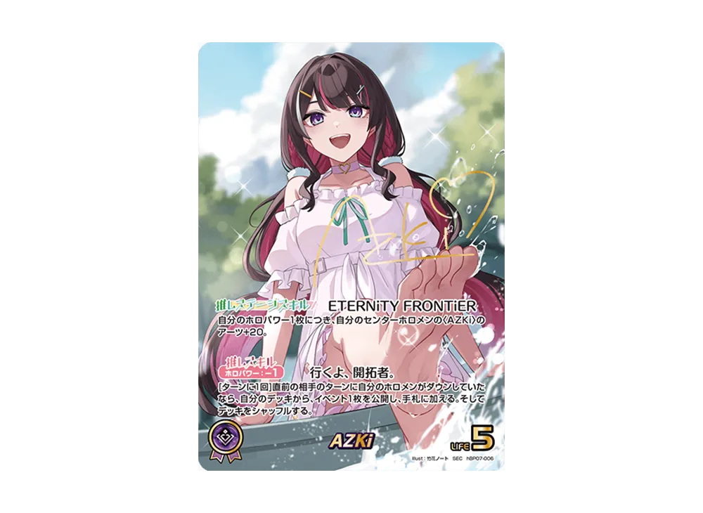ホロカ べスティア・ゼータ ディーヴァフィーバー hBP07-002 SEC hBP07-002 ベスティア・ゼータ OSR | hololive OFFICIAL CARD GAME