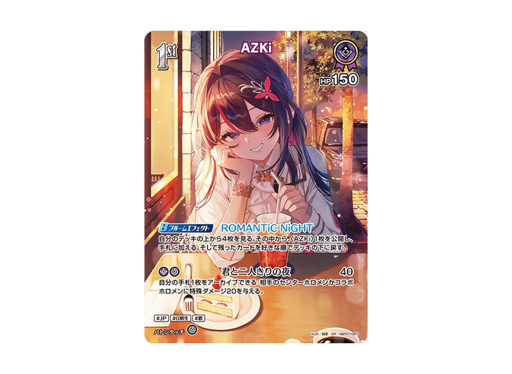AZKi SR [hBP07-067](Booster Pack "Diva Fever")