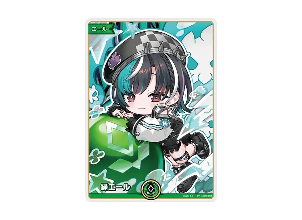 緑エール SY [hY02-010](ブースターパック「ディーヴァフィーバー」)