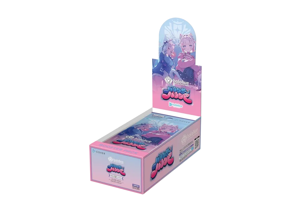 ホロライブ オフィシャルカードゲーム ブースターパック「バウンサーバウンド」ボックス