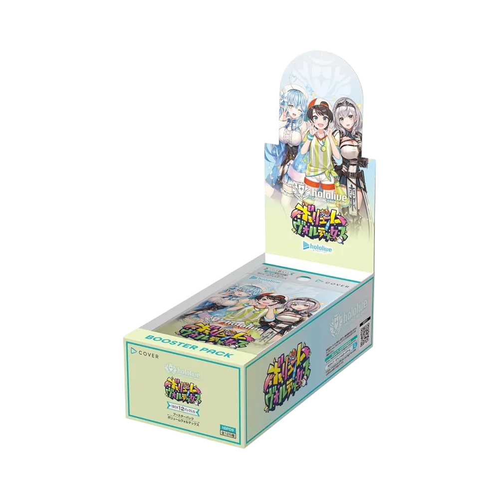 ホロライブ オフィシャルカードゲーム ブースターパック「ボリュームヴォルテックス」ボックス