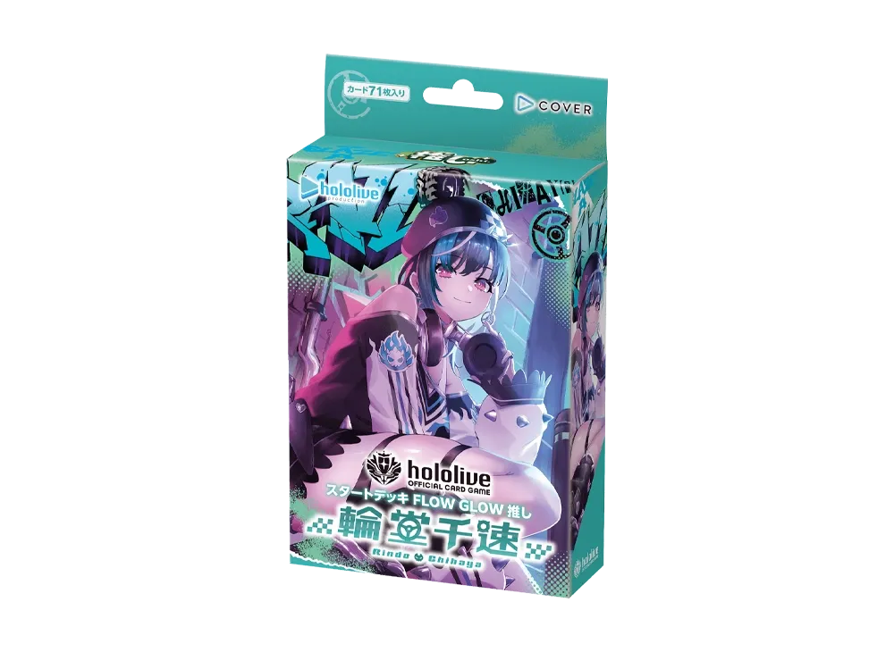 hololive OFFICIAL CARD GAME Start Deck "FLOW GLOW Oshi Rindo Chihaya"