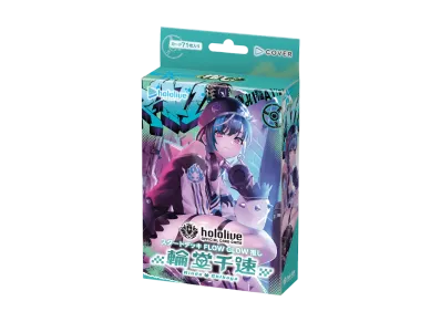 ホロライブ オフィシャルカードゲーム スタートデッキ「FLOW GLOW 推し 輪堂千速」