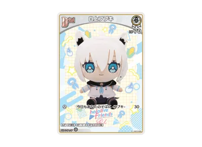 ホロライブ オフィシャルカードゲーム ライブスタートデッキ「白上 ホロライブ オフィシャルカードゲーム ライブスタートデッキ「白上