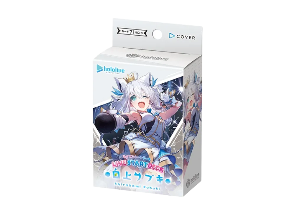 ホロライブ オフィシャルカードゲーム ライブスタートデッキ「白上