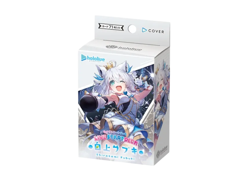 ホロライブ オフィシャルカードゲーム ライブスタートデッキ「白上 ホロライブ オフィシャルカードゲーム ライブスタートデッキ「白上