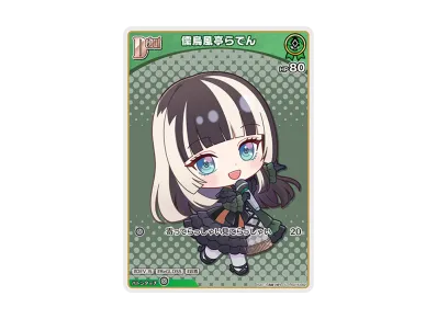ホロライブ オフィシャルカードゲーム ライブスタートデッキ「儒烏風亭 ホロライブ オフィシャルカードゲーム ライブスタートデッキ「儒烏風亭