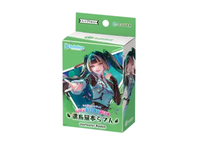 ホロライブ オフィシャルカードゲーム ライブスタートデッキ「儒烏風亭らでん」