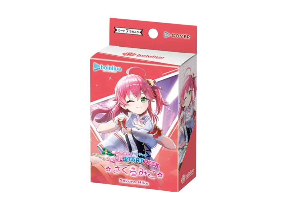 ホロライブ オフィシャルカードゲーム ライブスタートデッキ「さくらみこ」