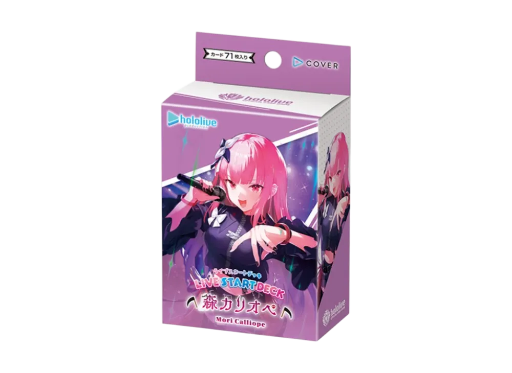 ホロライブ オフィシャルカードゲーム ライブスタートデッキ「森カリオペ」