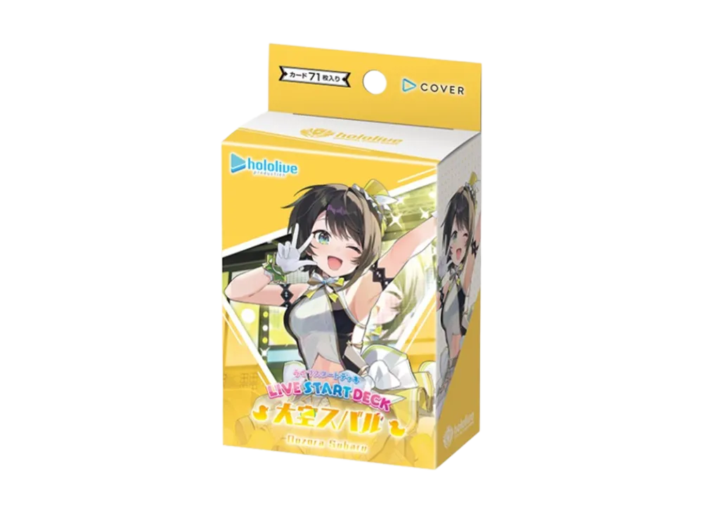 ホロライブ オフィシャルカードゲーム ライブスタートデッキ「大空スバル」