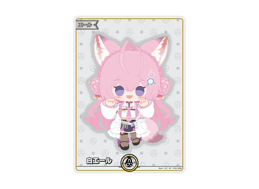 白エール (博衣こより) SY [hY01-006](ブースターパック「キュリアスユニバース」)