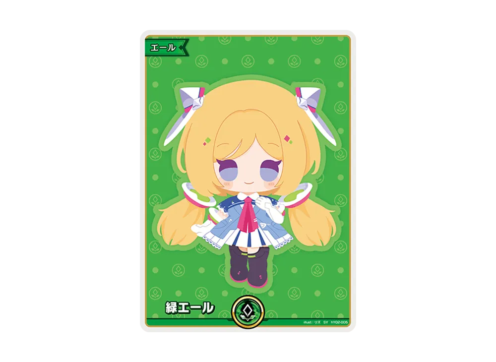 緑エール (アキ・ローゼンタール) SY [hY02-005](ブースターパック「キュリアスユニバース」)