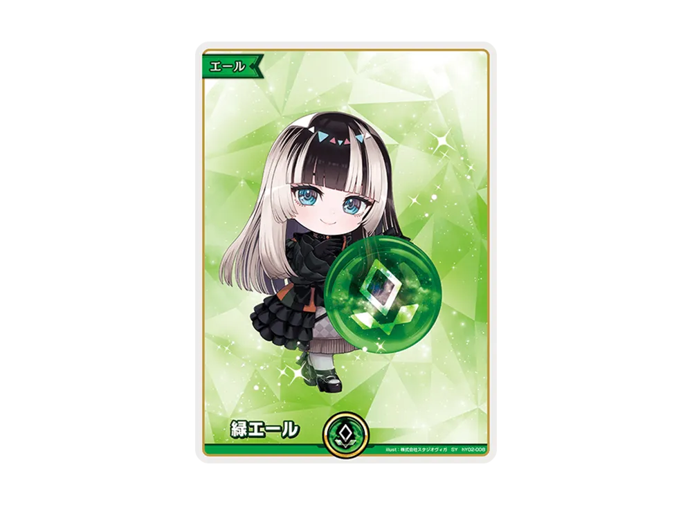 緑エール (儒烏風亭らでん) SY [hY02-008](ブースターパック「アヤカシヴァーミリオン」)