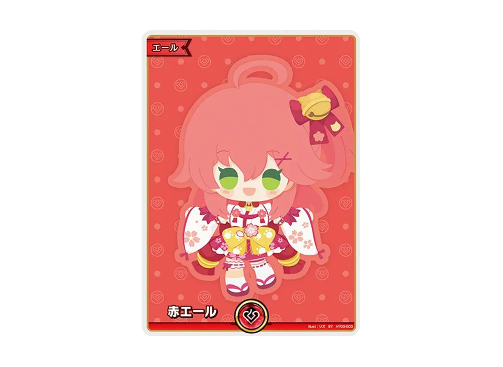 赤エール (さくらみこ) SY [hY03-003](ブースターパック「エリートスパーク」)