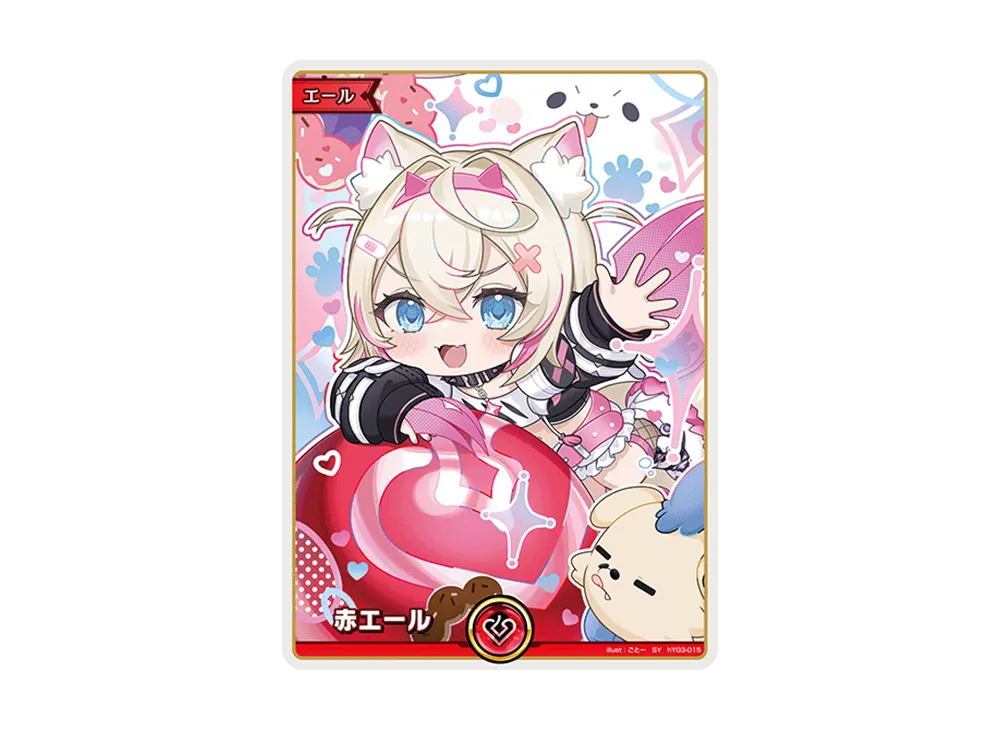 赤エール SY [hY03-015](ブースターパック「バウンサーバウンド」)