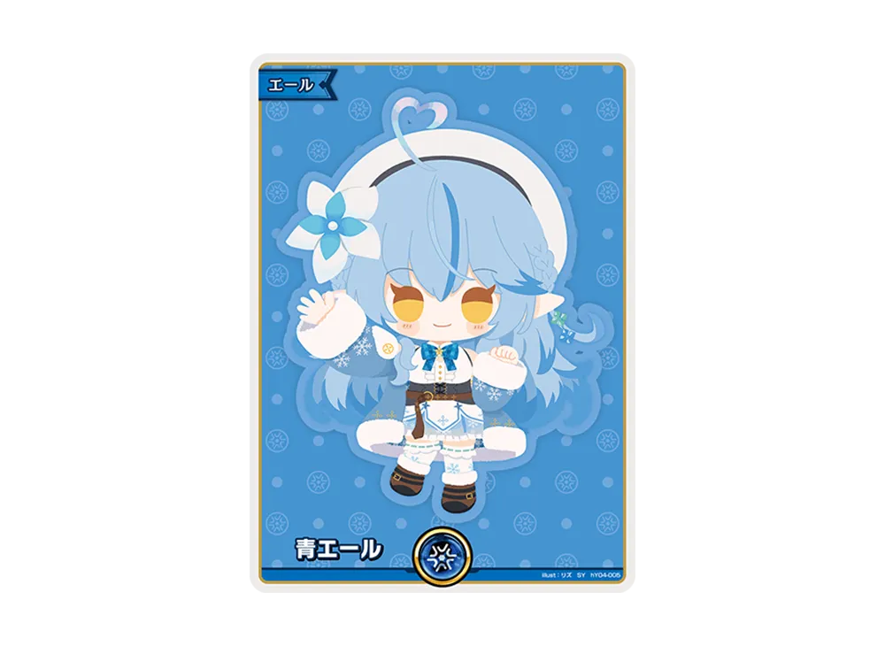 青エール (雪花ラミィ) SY [hY04-005](ブースターパック「キュリアスユニバース」)