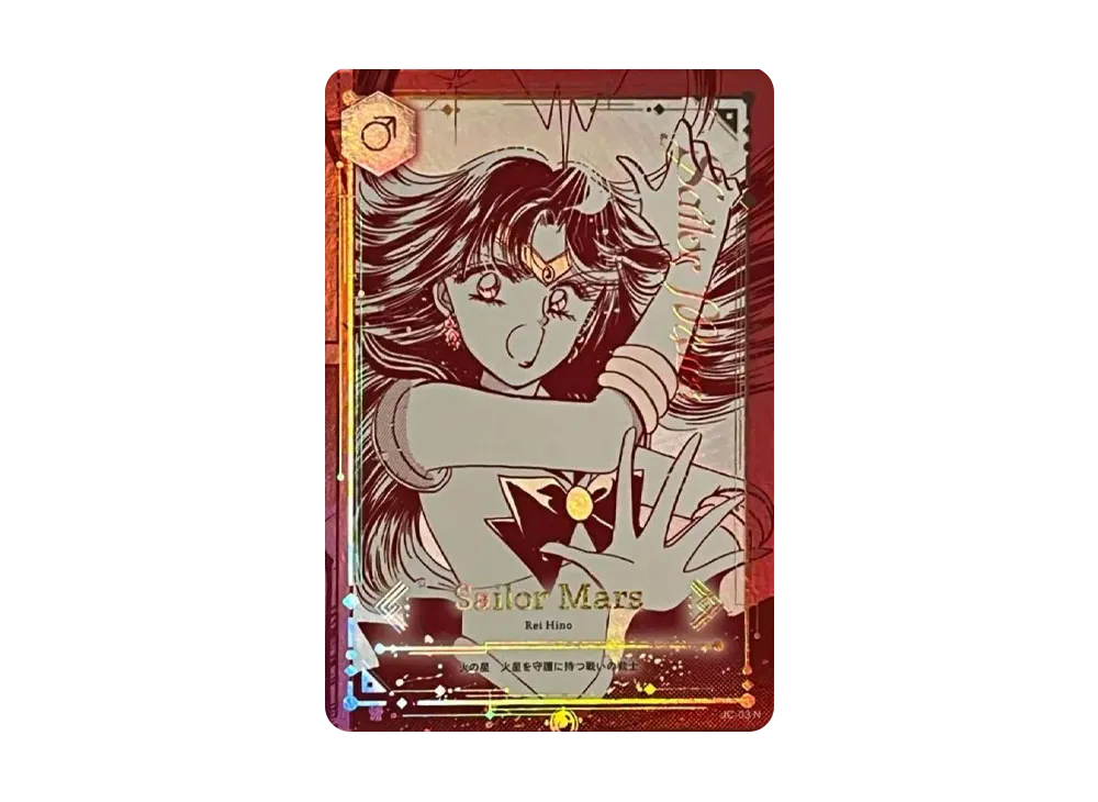セーラームーン トレカ (シングルカード) 人気アイテム通販(新品/中古
