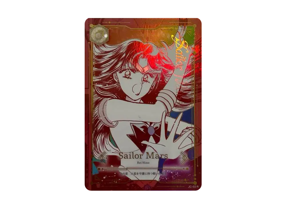 セーラームーン トレカ (シングルカード) 人気アイテム通販(新品/中古