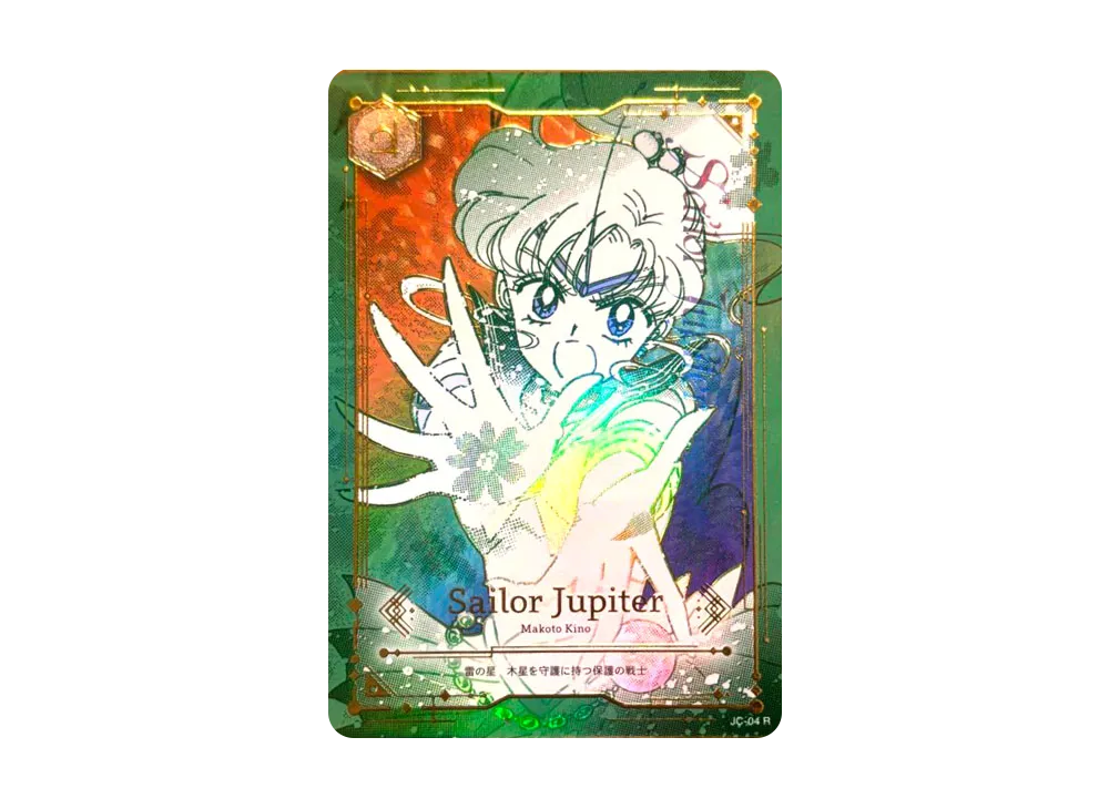 PSA10】セーラーサターン N [JC-10](ジミーチュウ x 美少女戦士