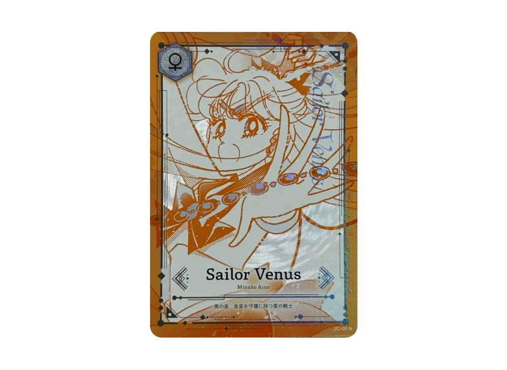 セーラームーン トレカ (シングルカード) 人気アイテム通販(新品/中古