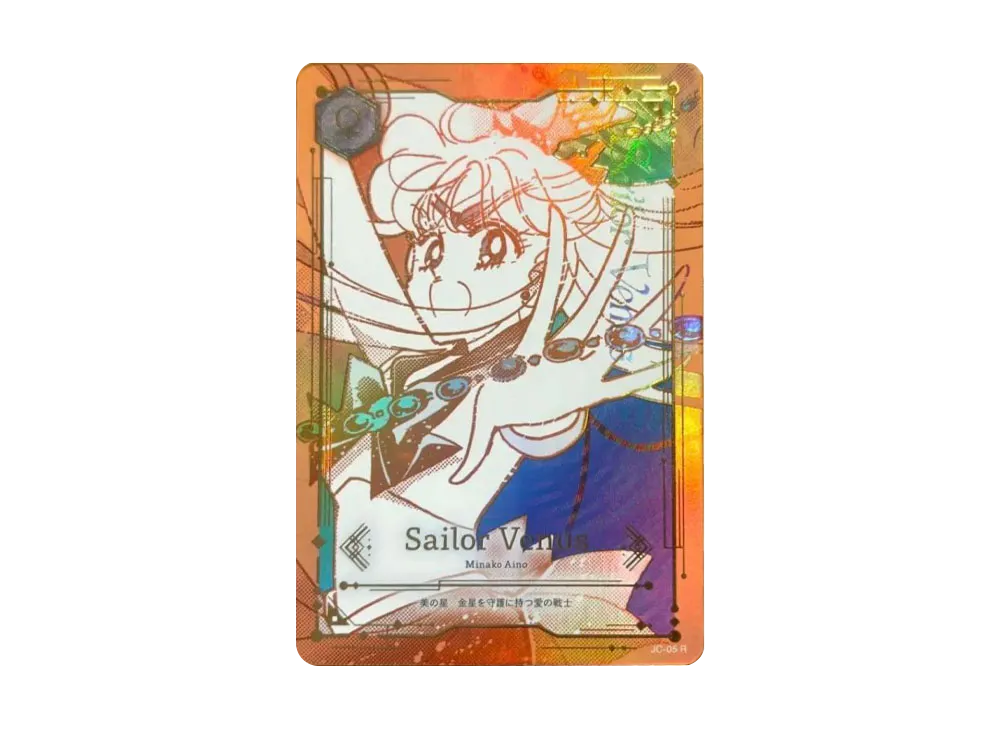セーラーヴィーナス R [JC-05](ジミーチュウ x 美少女戦士セーラームーン コレクターカード)