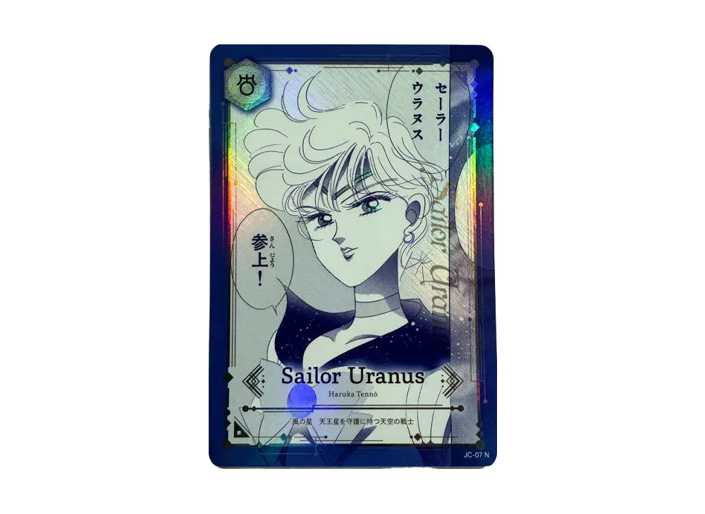 セーラームーン トレカ (シングルカード) 人気アイテム通販(新品/中古