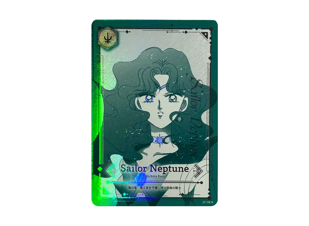セーラーネプチューン N [JC-08](ジミーチュウ x 美少女戦士セーラームーン コレクターカード)