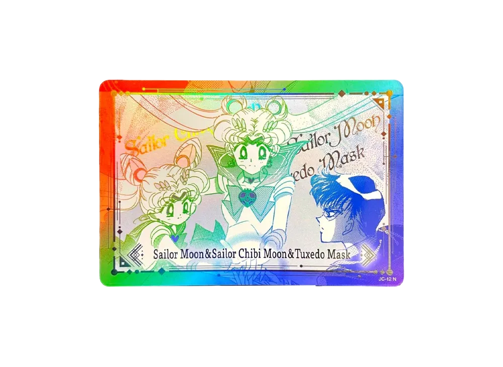 セーラームーン トレカ (シングルカード) 人気アイテム通販(新品/中古
