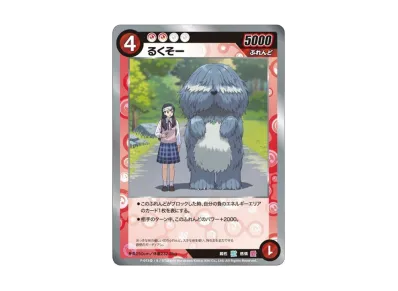 めめめのくらげ TRADING CARD GAME エクスクルーシブカード パックの めめめのくらげ TRADING CARD GAME エクスクルーシブカード パックの