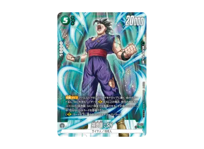 ドラゴンボールスーパーカードゲーム フュージョンワールド ドラゴンボールスーパーカードゲーム フュージョンワールド