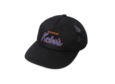 KEBOZ Mhr Mesh Cap "Navy"