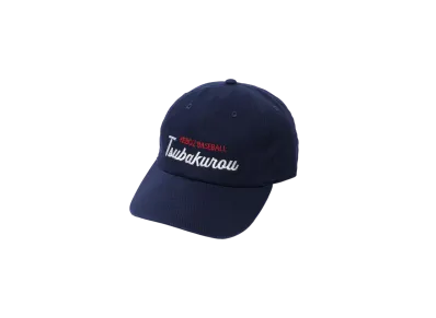KEBOZ 2896 05 Logo Cap "Navy"