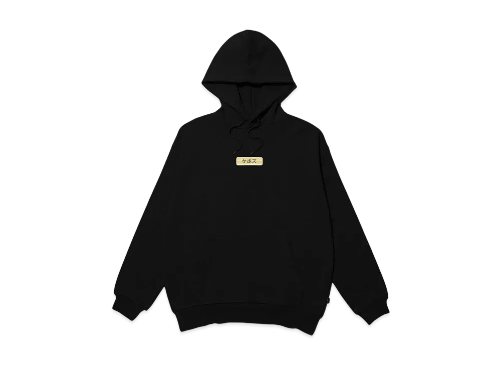 KEBOZ x Pawapuro Kt Sweat Hoodie "Black"